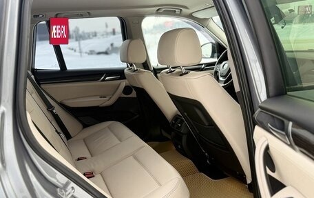 BMW X3, 2015 год, 2 465 000 рублей, 24 фотография