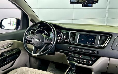 KIA Carnival III, 2020 год, 3 299 000 рублей, 12 фотография