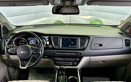 KIA Carnival III, 2020 год, 3 299 000 рублей, 13 фотография