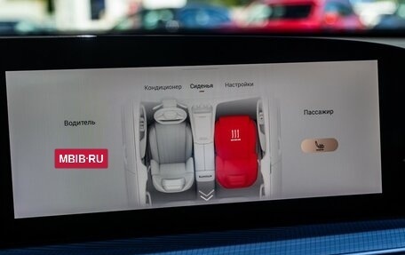 CheryExeed TXL, 2024 год, 3 930 000 рублей, 27 фотография