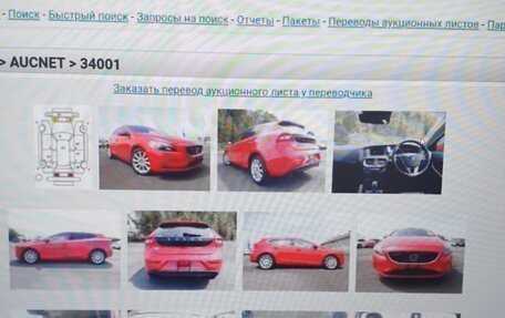 Volvo V40 II рестайлинг, 2015 год, 1 400 000 рублей, 6 фотография