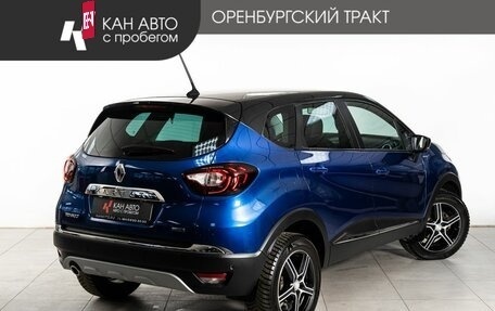 Renault Kaptur I рестайлинг, 2020 год, 1 550 000 рублей, 3 фотография