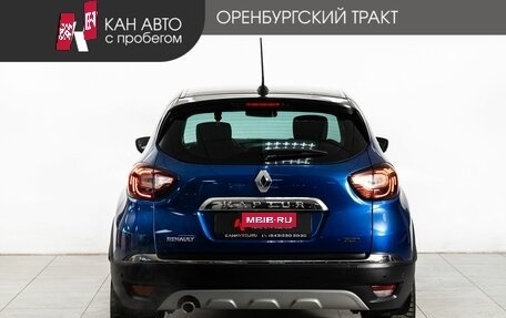 Renault Kaptur I рестайлинг, 2020 год, 1 550 000 рублей, 4 фотография