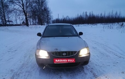 Hyundai Accent II, 2005 год, 350 000 рублей, 1 фотография