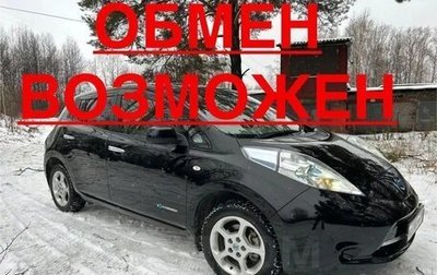 Nissan Leaf I, 2012 год, 7 000 000 рублей, 1 фотография