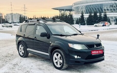 Mitsubishi Outlander III рестайлинг 3, 2008 год, 970 000 рублей, 1 фотография