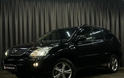 Lexus RX II рестайлинг, 2006 год, 1 149 777 рублей, 1 фотография
