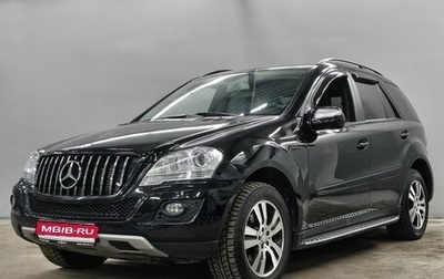 Mercedes-Benz M-Класс, 2009 год, 1 630 000 рублей, 1 фотография