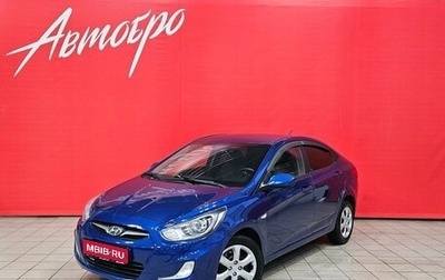 Hyundai Solaris II рестайлинг, 2013 год, 795 000 рублей, 1 фотография