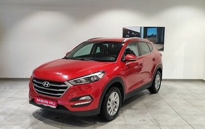 Hyundai Tucson III, 2018 год, 2 149 000 рублей, 1 фотография