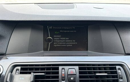 BMW 5 серия, 2013 год, 2 099 000 рублей, 24 фотография