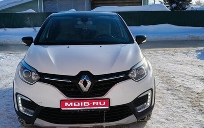 Renault Kaptur I рестайлинг, 2021 год, 1 755 555 рублей, 1 фотография