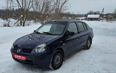 Renault Symbol I, 2005 год, 170 000 рублей, 1 фотография