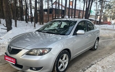 Mazda 3, 2005 год, 525 000 рублей, 1 фотография
