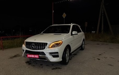 Mercedes-Benz M-Класс, 2012 год, 2 250 000 рублей, 1 фотография