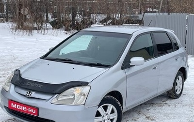 Honda Civic VII, 2000 год, 335 000 рублей, 1 фотография