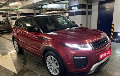 Land Rover Range Rover Evoque I, 2015 год, 3 000 000 рублей, 1 фотография