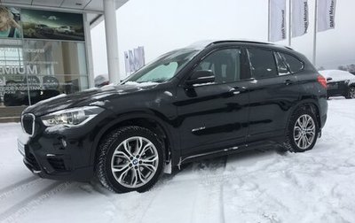 BMW X1, 2017 год, 2 600 000 рублей, 1 фотография