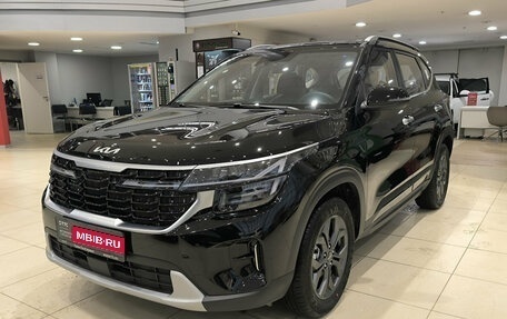 KIA Seltos, 2025 год, 2 750 000 рублей, 1 фотография