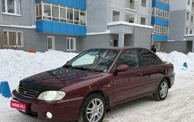 KIA Spectra II (LD), 2007 год, 380 000 рублей, 1 фотография