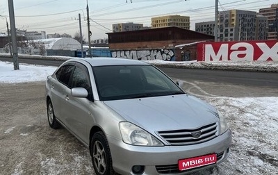 Toyota Allion, 2003 год, 750 000 рублей, 1 фотография