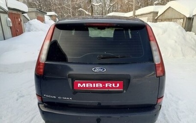 Ford C-MAX I рестайлинг, 2006 год, 295 000 рублей, 1 фотография