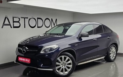 Mercedes-Benz GLE Coupe, 2016 год, 3 850 000 рублей, 1 фотография