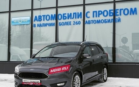 Ford Focus III, 2017 год, 1 059 000 рублей, 1 фотография