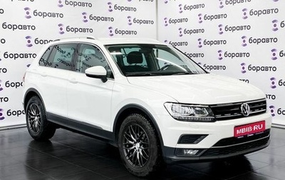 Volkswagen Tiguan II, 2018 год, 2 225 000 рублей, 1 фотография
