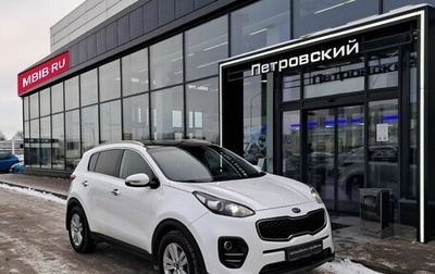 KIA Sportage IV рестайлинг, 2018 год, 1 590 000 рублей, 1 фотография