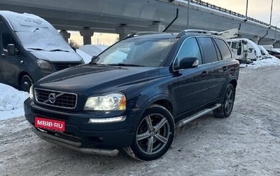 Volvo XC90 II рестайлинг, 2011 год, 1 650 000 рублей, 1 фотография
