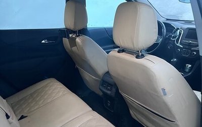 Chevrolet Equinox III, 2020 год, 2 200 000 рублей, 1 фотография