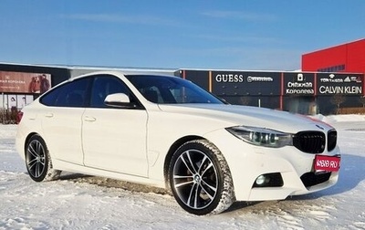 BMW 3 серия, 2019 год, 2 645 000 рублей, 1 фотография