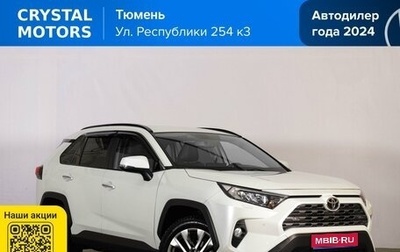 Toyota RAV4, 2020 год, 3 719 000 рублей, 1 фотография
