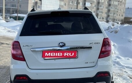 Lifan X60 I рестайлинг, 2017 год, 747 000 рублей, 5 фотография