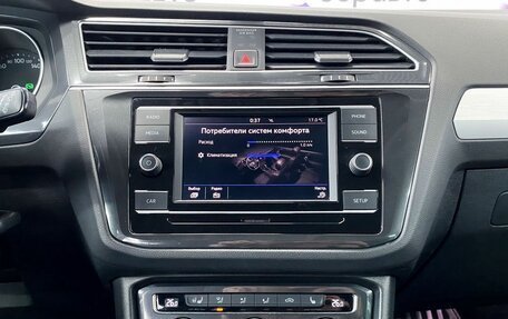 Volkswagen Tiguan II, 2018 год, 2 225 000 рублей, 16 фотография