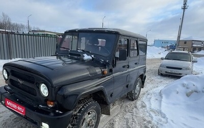 ЛуАЗ 3151, 2005 год, 550 000 рублей, 1 фотография