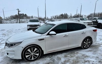 KIA Optima IV, 2018 год, 1 200 000 рублей, 1 фотография