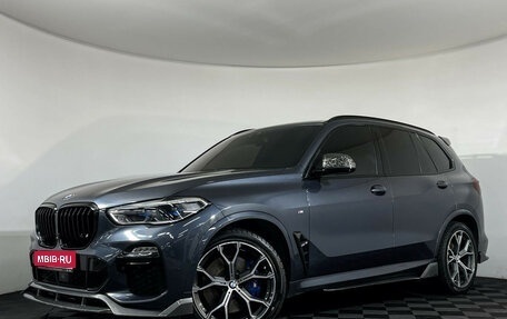 BMW X5, 2020 год, 6 299 000 рублей, 1 фотография