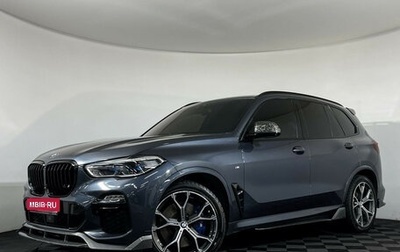 BMW X5, 2020 год, 6 299 000 рублей, 1 фотография