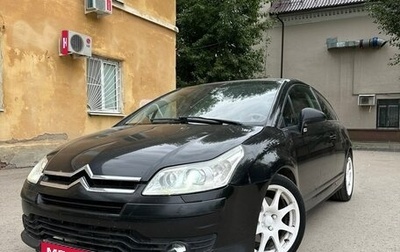 Citroen C4 II рестайлинг, 2006 год, 360 000 рублей, 1 фотография