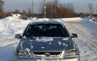 Opel Astra G, 2000 год, 85 000 рублей, 1 фотография