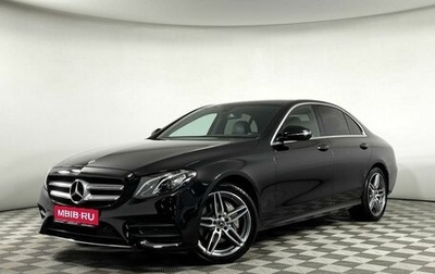 Mercedes-Benz E-Класс, 2019 год, 3 699 000 рублей, 1 фотография