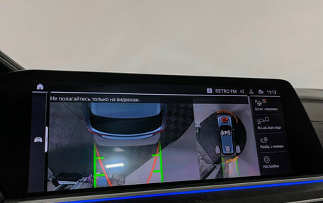 BMW X5, 2020 год, 6 299 000 рублей, 26 фотография