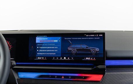 BMW M5, 2025 год, 24 490 000 рублей, 24 фотография