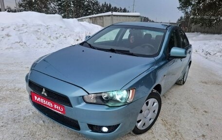 Mitsubishi Lancer IX, 2008 год, 625 000 рублей, 12 фотография