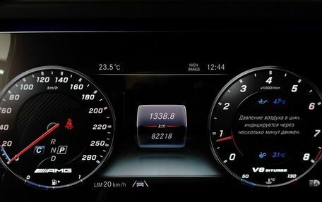 Mercedes-Benz G-Класс AMG, 2021 год, 17 495 000 рублей, 18 фотография