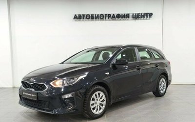 KIA cee'd III, 2020 год, 1 690 000 рублей, 1 фотография