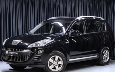 Peugeot 4007, 2012 год, 1 135 000 рублей, 1 фотография