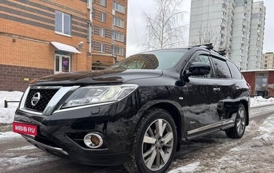Nissan Pathfinder, 2015 год, 1 745 000 рублей, 1 фотография